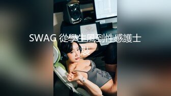 【新片速遞 】 KTV女厕近距离偷窥半蹲着尿的黑色制服美女的极品小嫩鲍