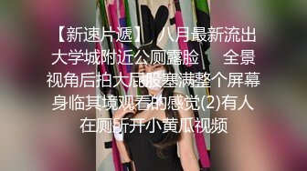 清純女技師上門服務，乳推磨屁股，69姿勢舔逼口交，極品蜜桃美臀猛頂，扶着大屌往下坐，突然就搞射了