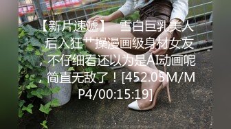 国产AV 女優 白晶晶 剪辑短视频 Part (9)