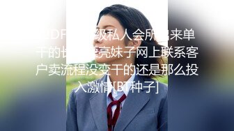  操双马尾萝莉嫩妹