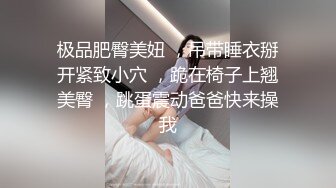 与直男同事一起喝酒,趁机下药给直男开苞 2_5