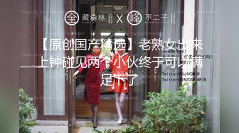 【新片速遞 】  后入少妇 大肉棒对大屁屁的对撞 骚逼水超多 听这水声就诱人 