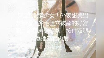 浴缸里的无毛少妇