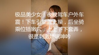 反差尤物网红女神『HKsweetbaby』大长腿学生装爆乳小姐姐被操翻天 大长腿学生装爆乳小姐姐被操翻天