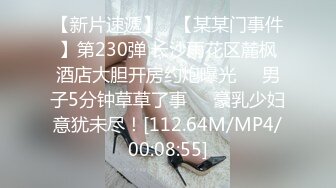 SP站极品国产女神Eliauk_Q【139V】 (61)