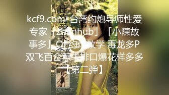 究极反差婊！推特长腿气质网红女神！淫荡美娇娘meidusha91私拍，约炮金主露出群P有钱人的肉便器