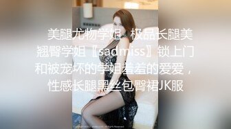 女仆装近景啪啪 超清晰插入视角 大神经典之战不可错过